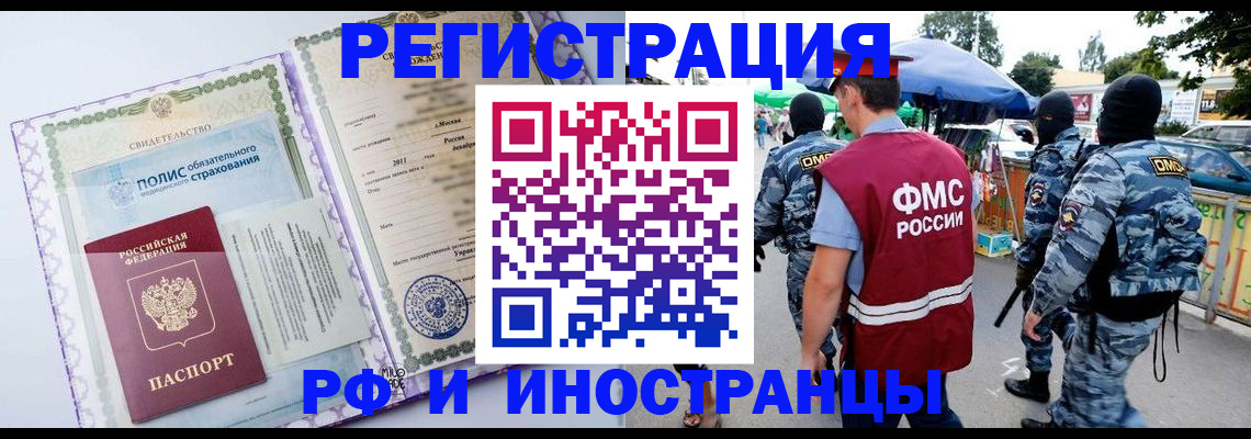 регистрация для школы в Озёрах