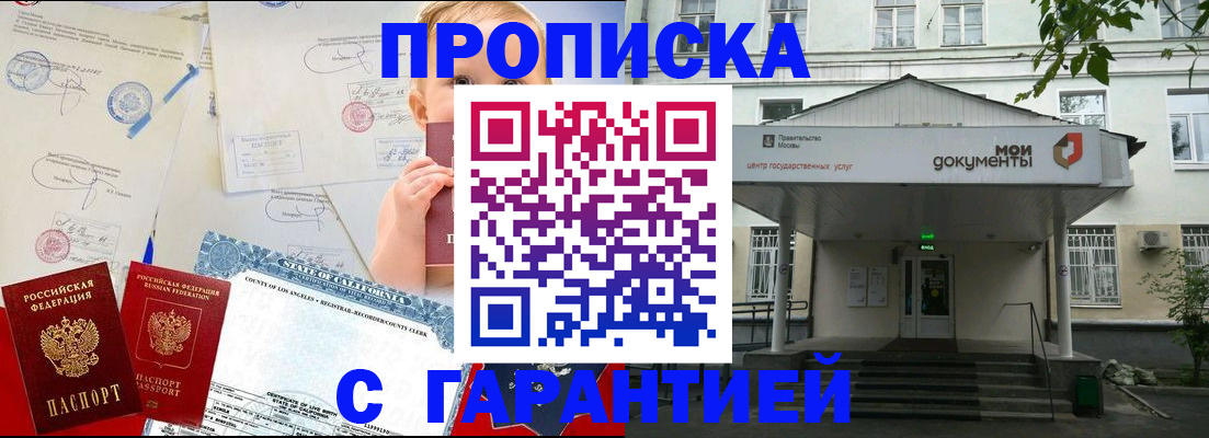 регистрация в Озёрах